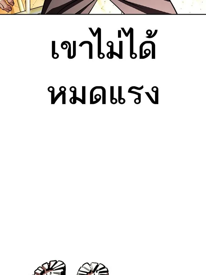 หน้า 168