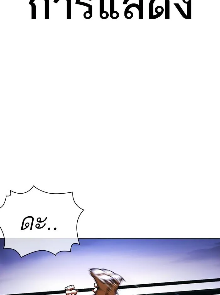 หน้า 171