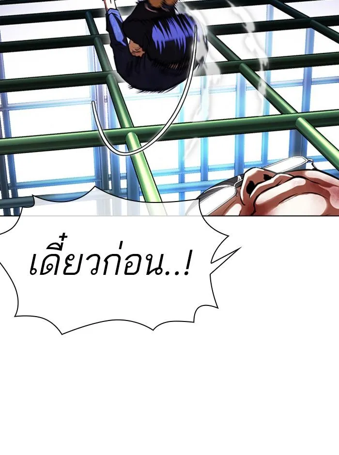 หน้า 172