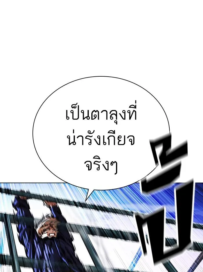 หน้า 173