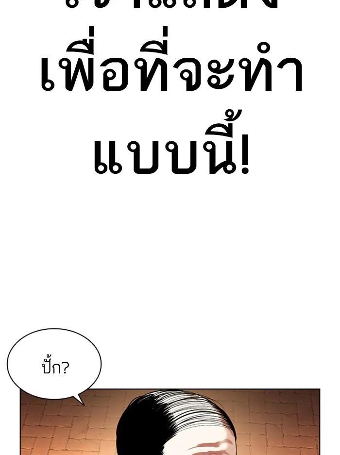 หน้า 175