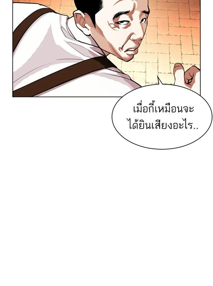 หน้า 176