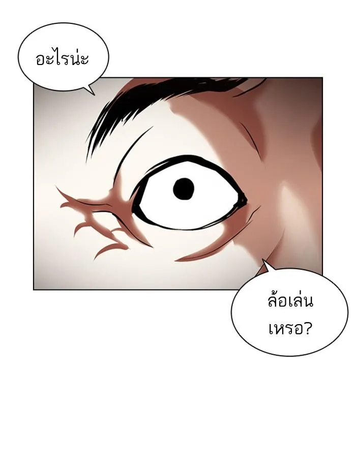 หน้า 177