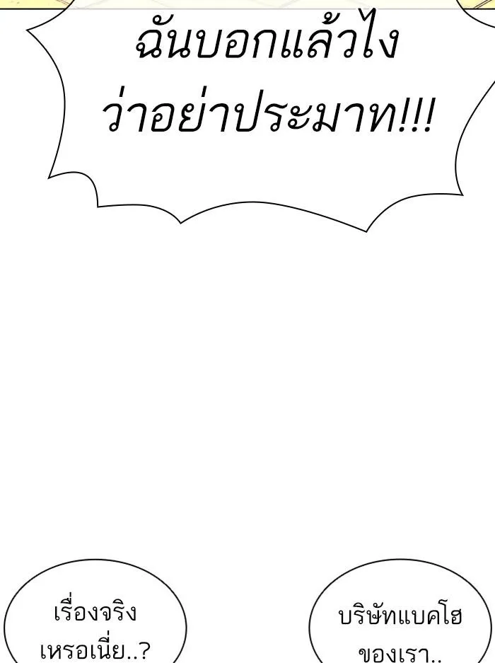หน้า 180