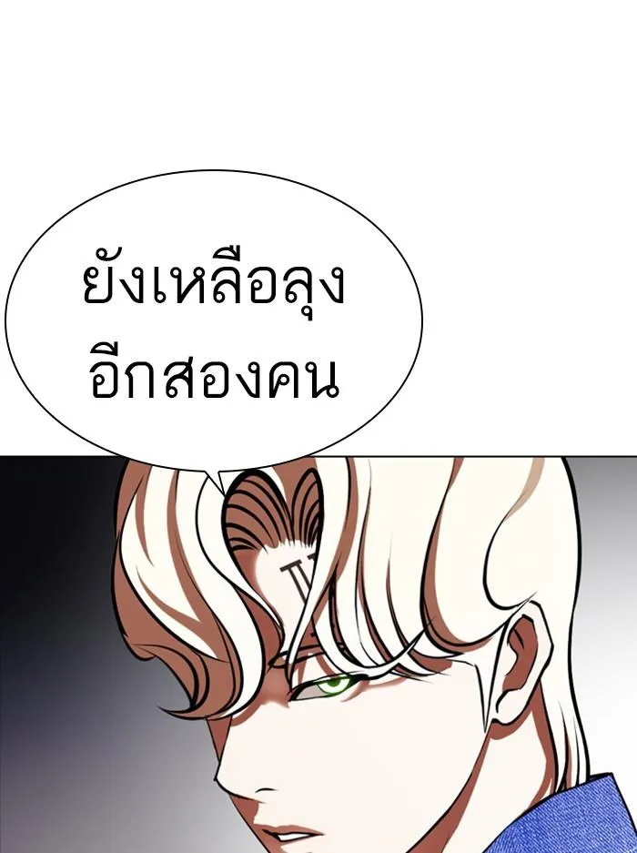 หน้า 182