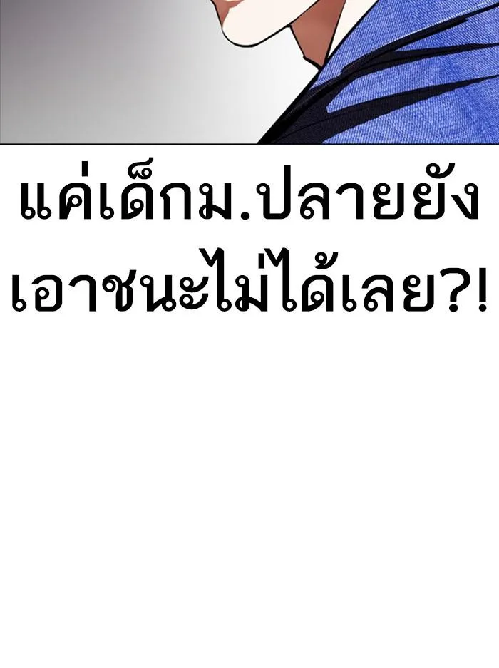 หน้า 183
