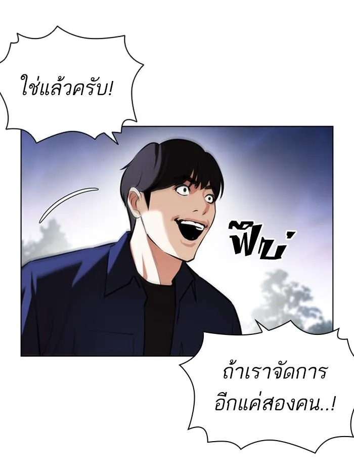 หน้า 184