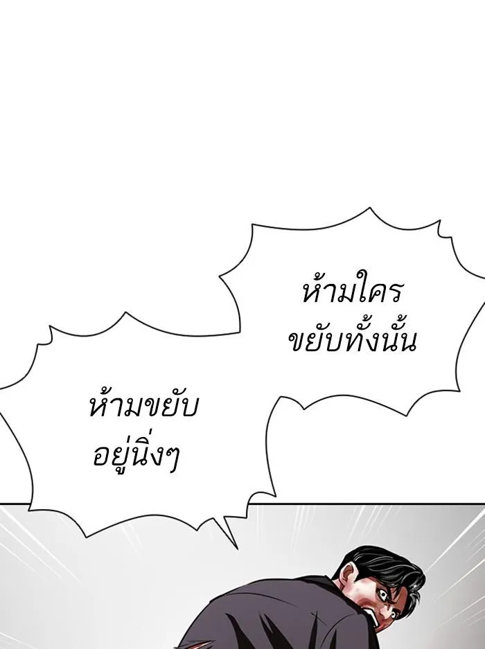 หน้า 188