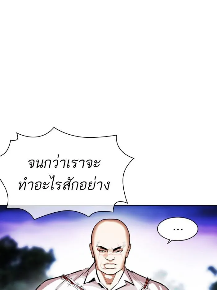หน้า 190