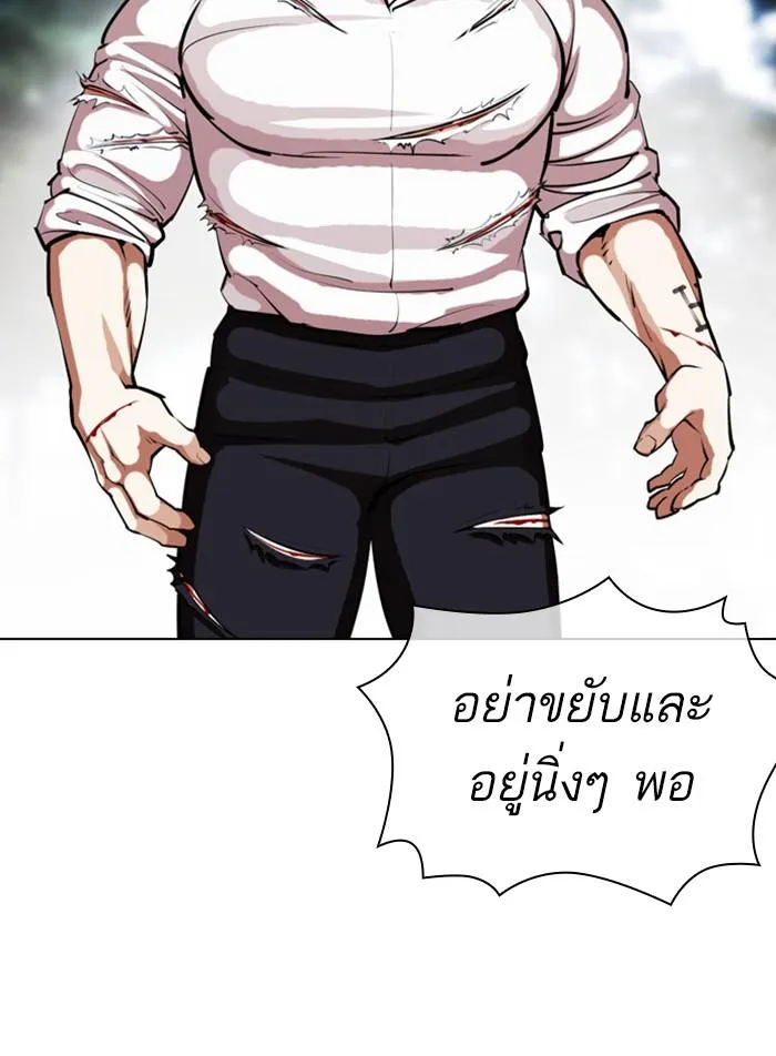 หน้า 191