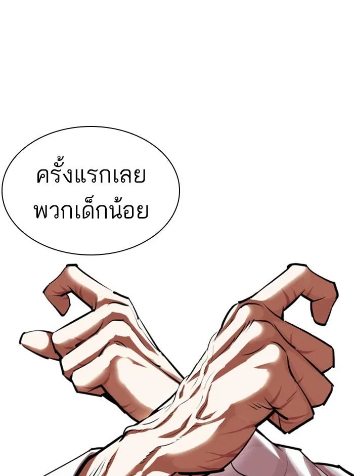 หน้า 192