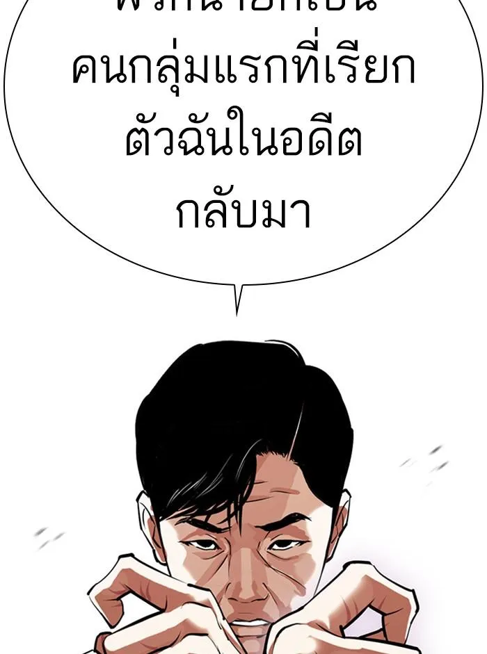 หน้า 194