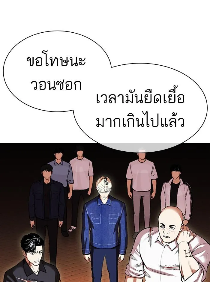 หน้า 196