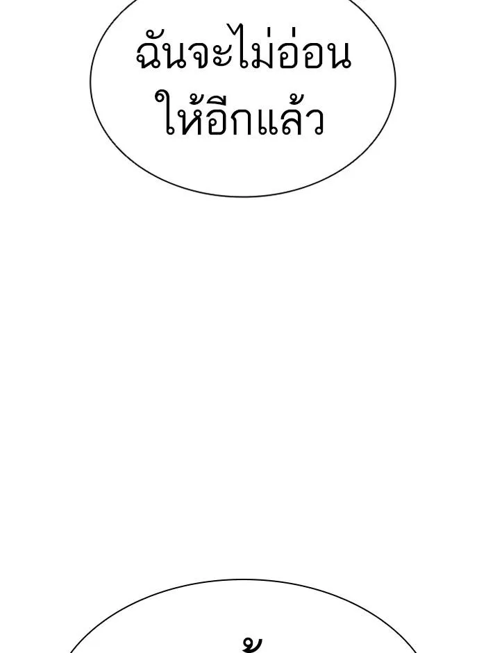 หน้า 198