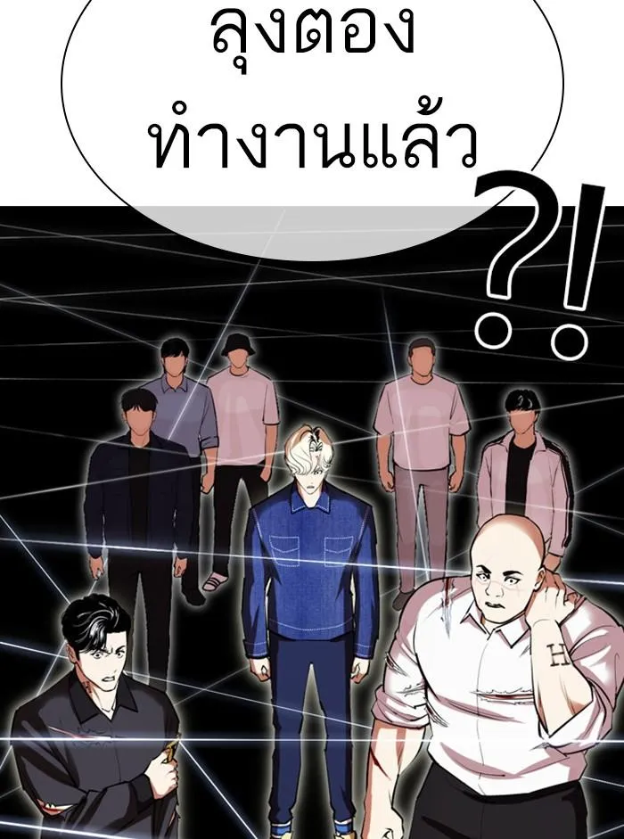 หน้า 199