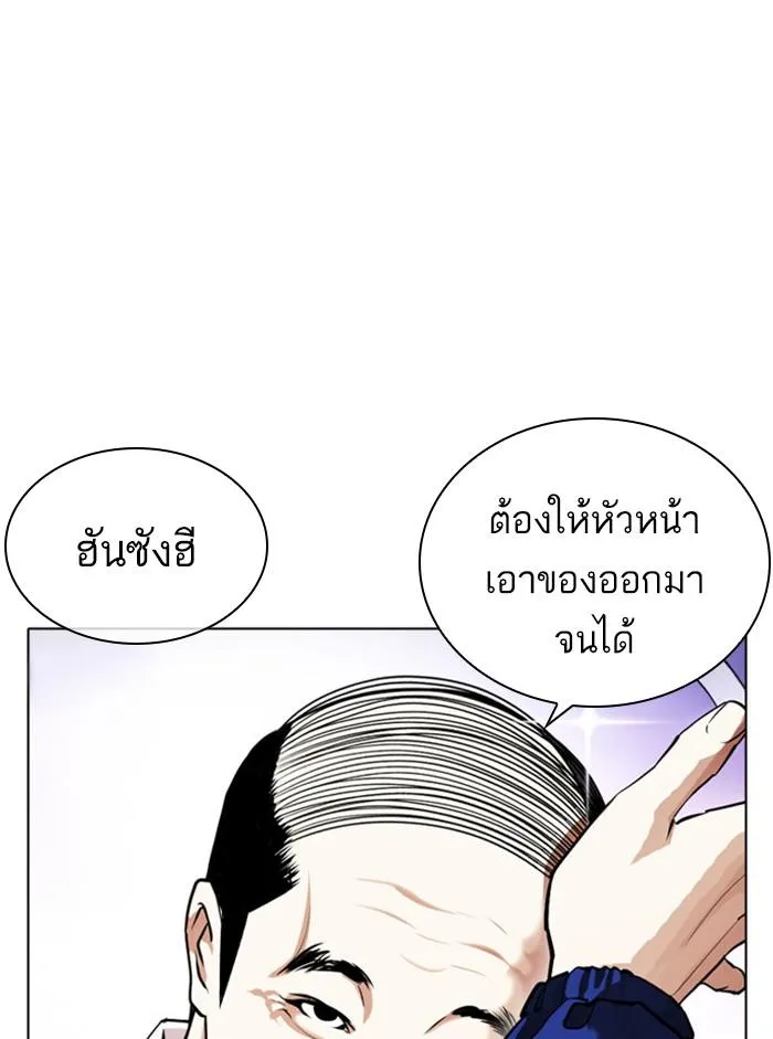 หน้า 201