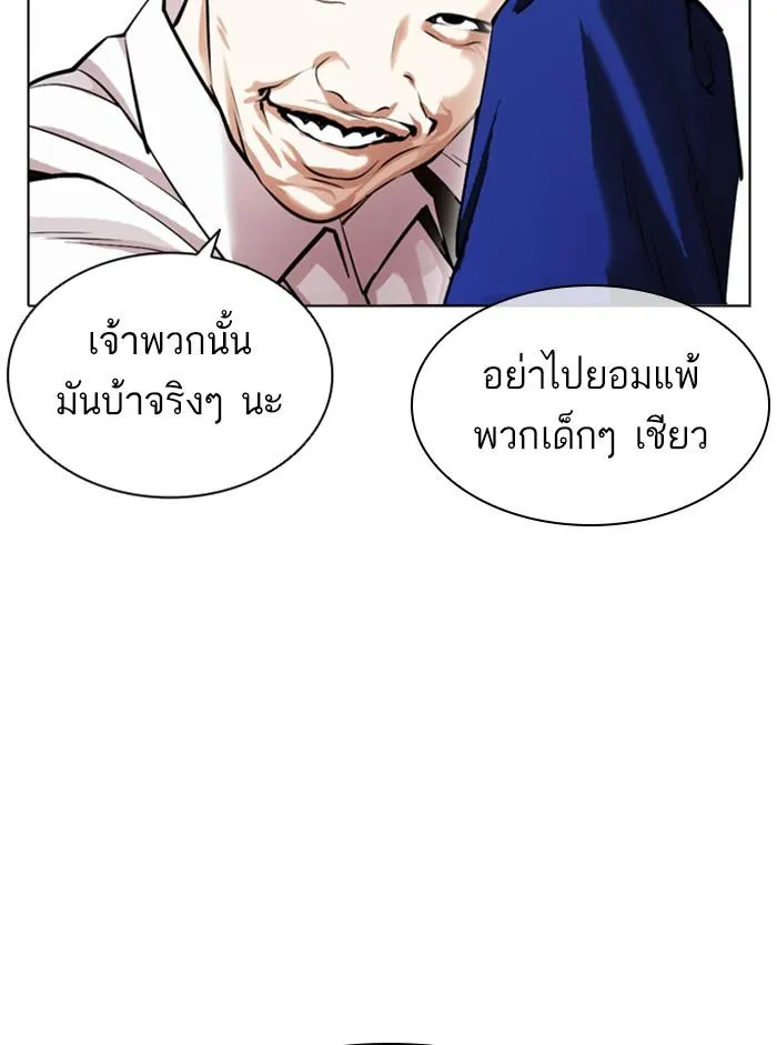 หน้า 202