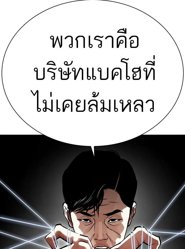 หน้า 203