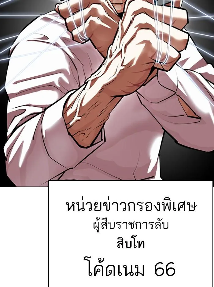 หน้า 204