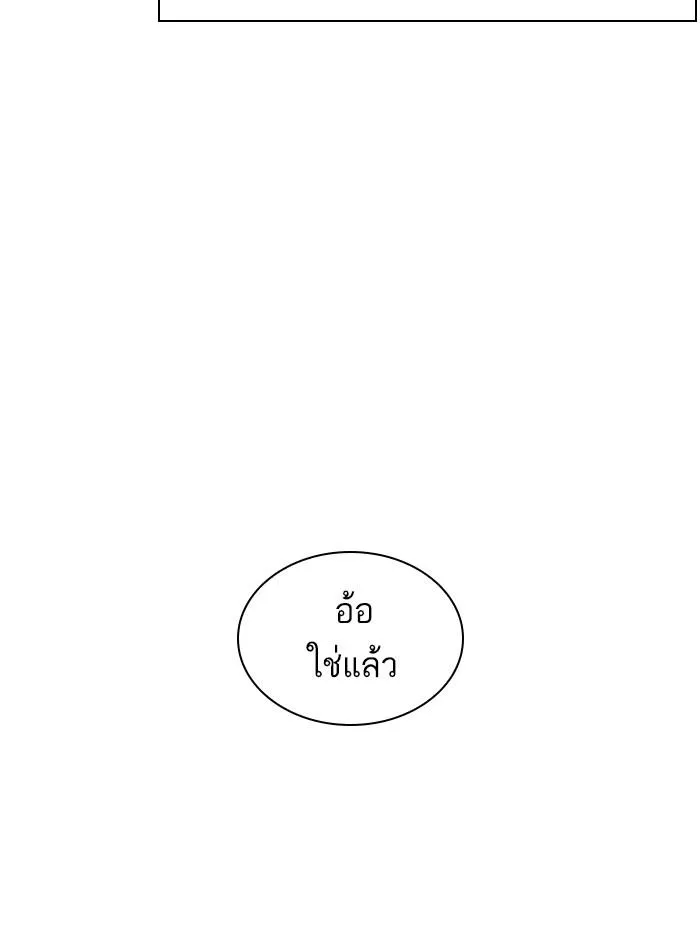 หน้า 205