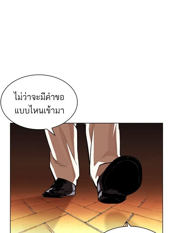 หน้า 206