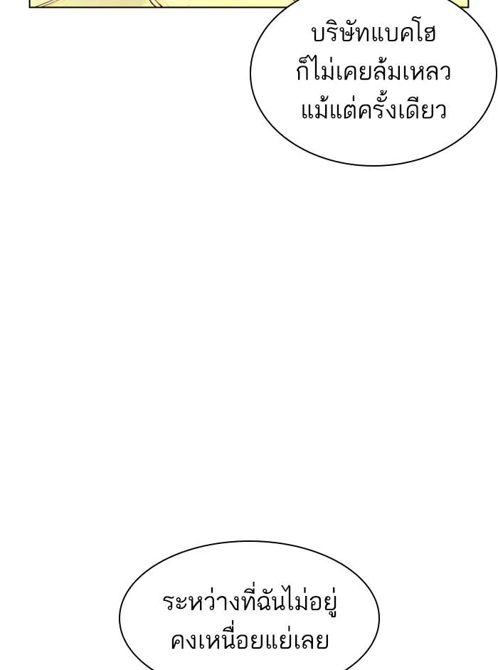 หน้า 207