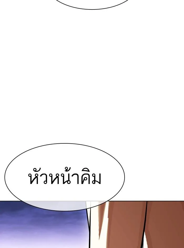 หน้า 208