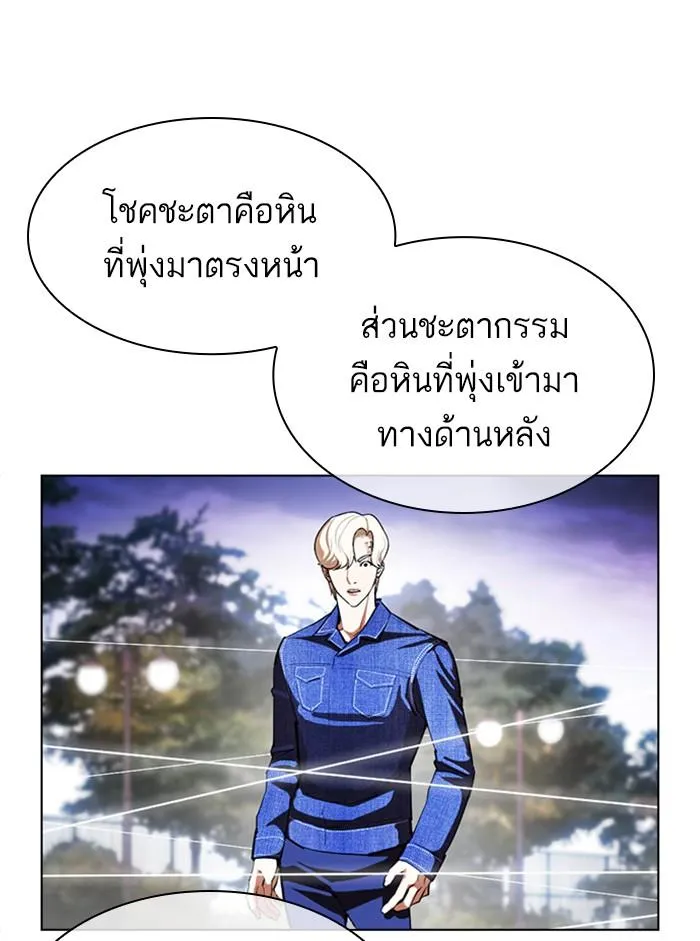 หน้า 210