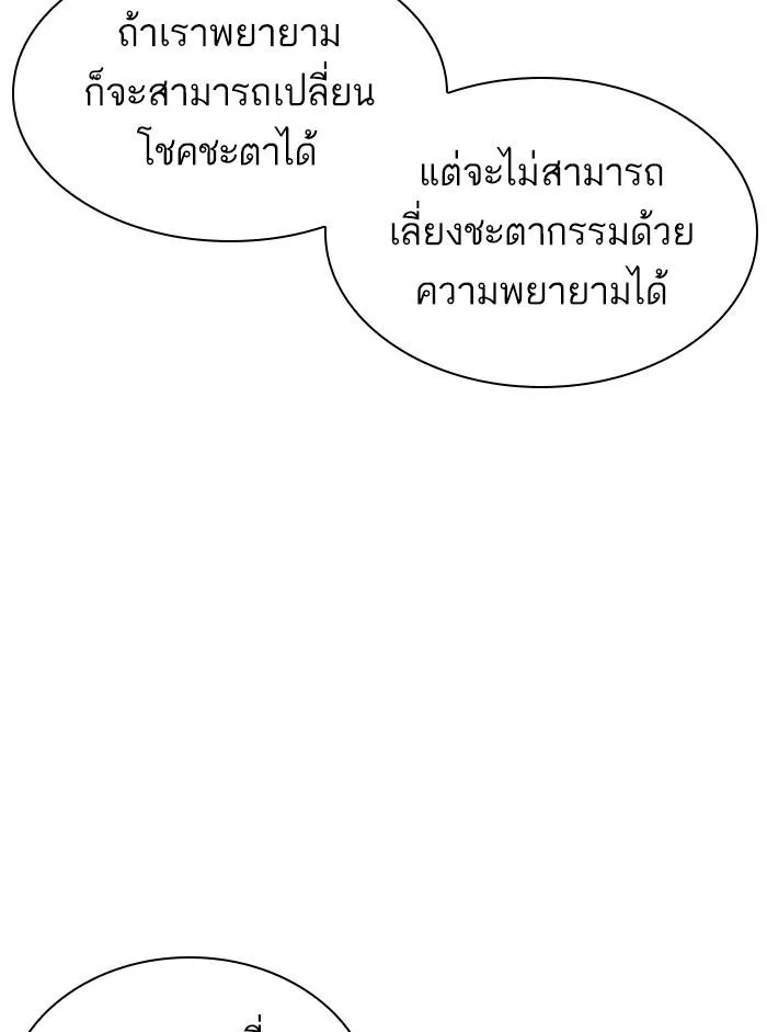 หน้า 211