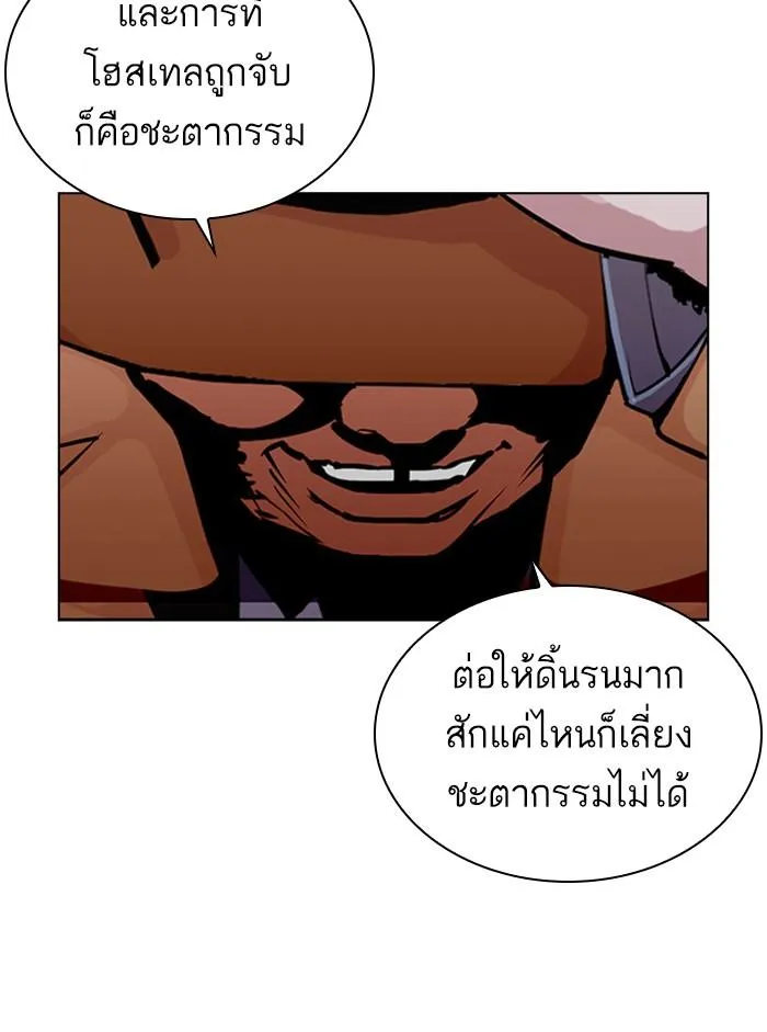 หน้า 212