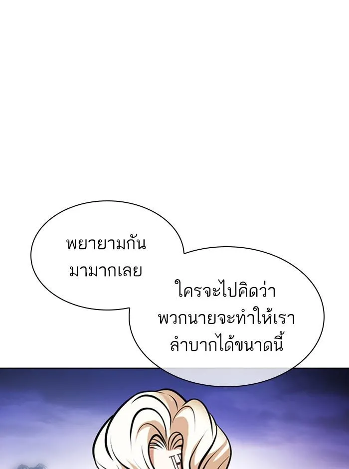 หน้า 213