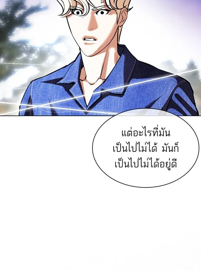 หน้า 214