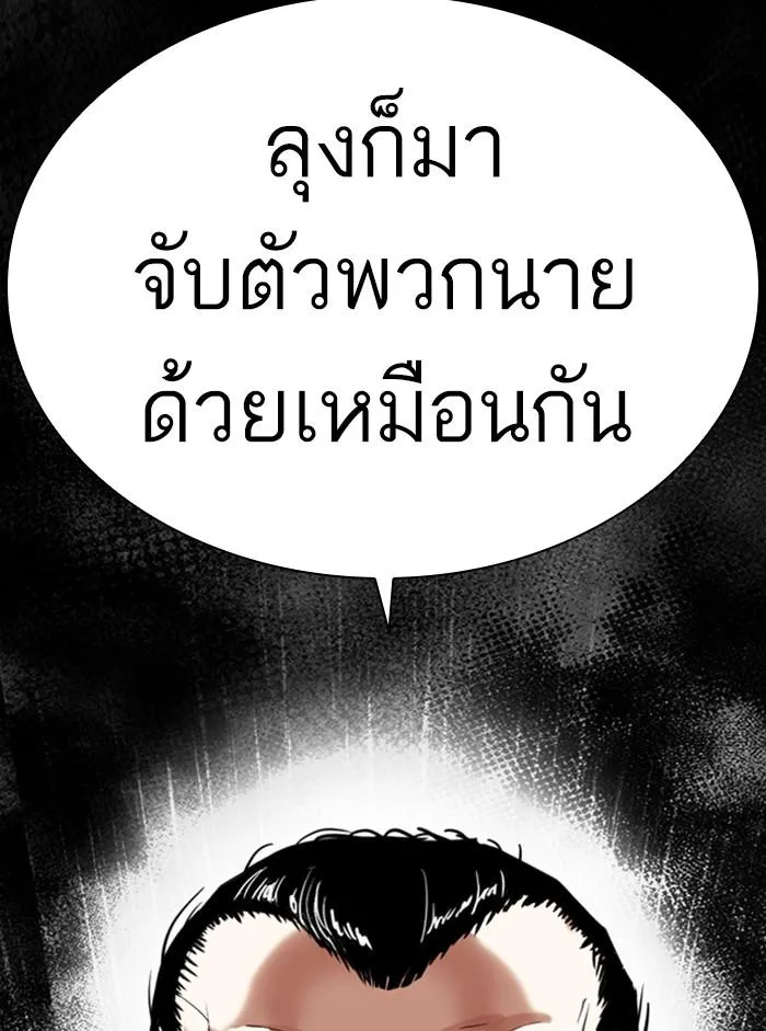 หน้า 216
