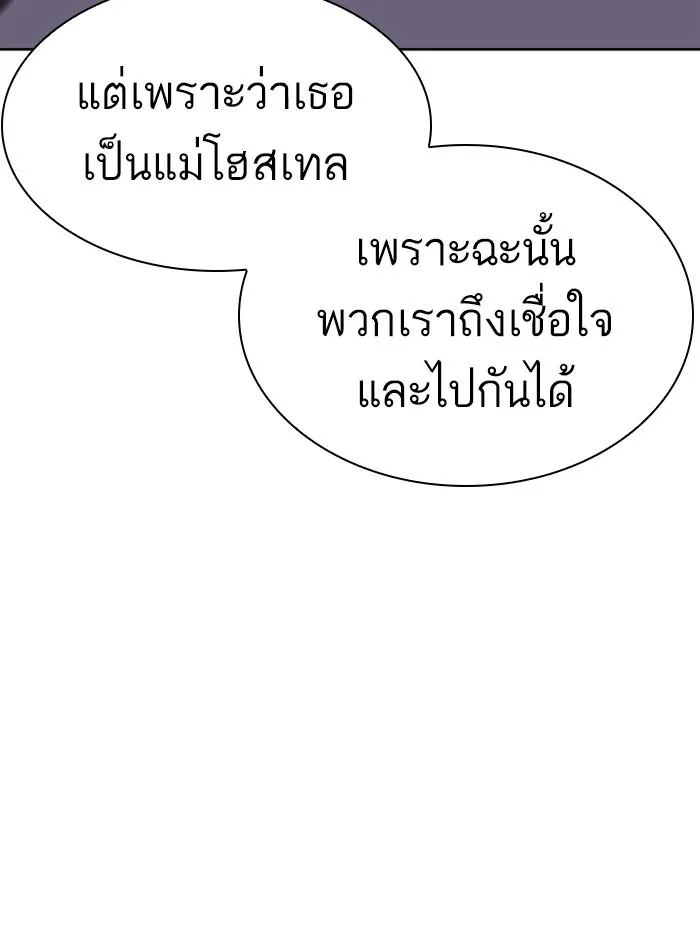 หน้า 89