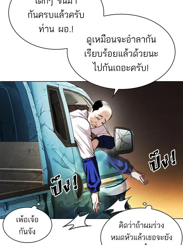 หน้า 93