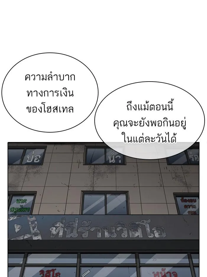 หน้า 117