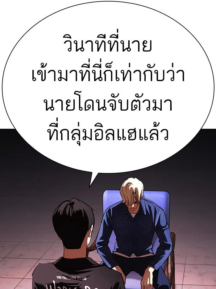 หน้า 158