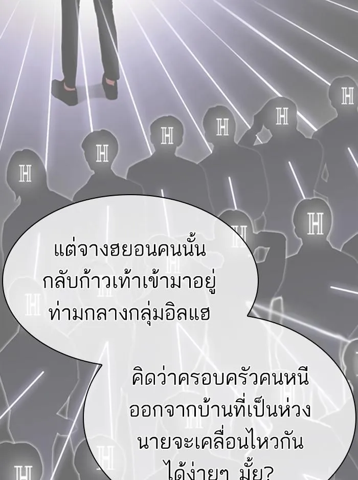 หน้า 161