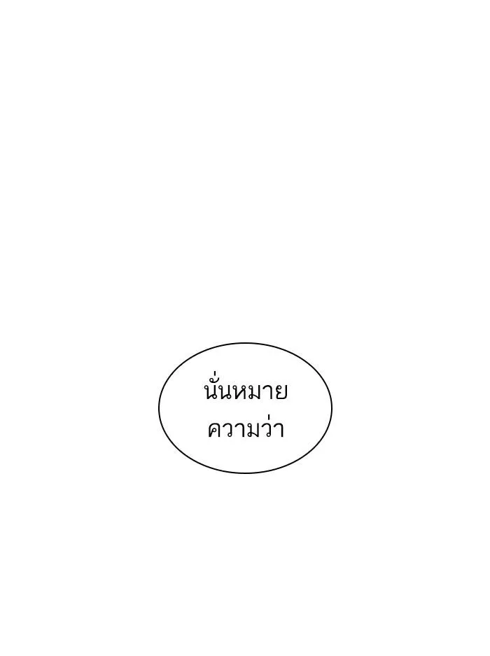 หน้า 166