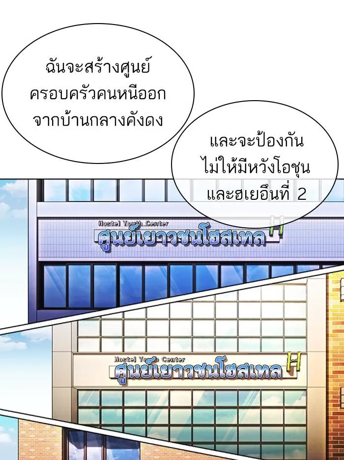 หน้า 178