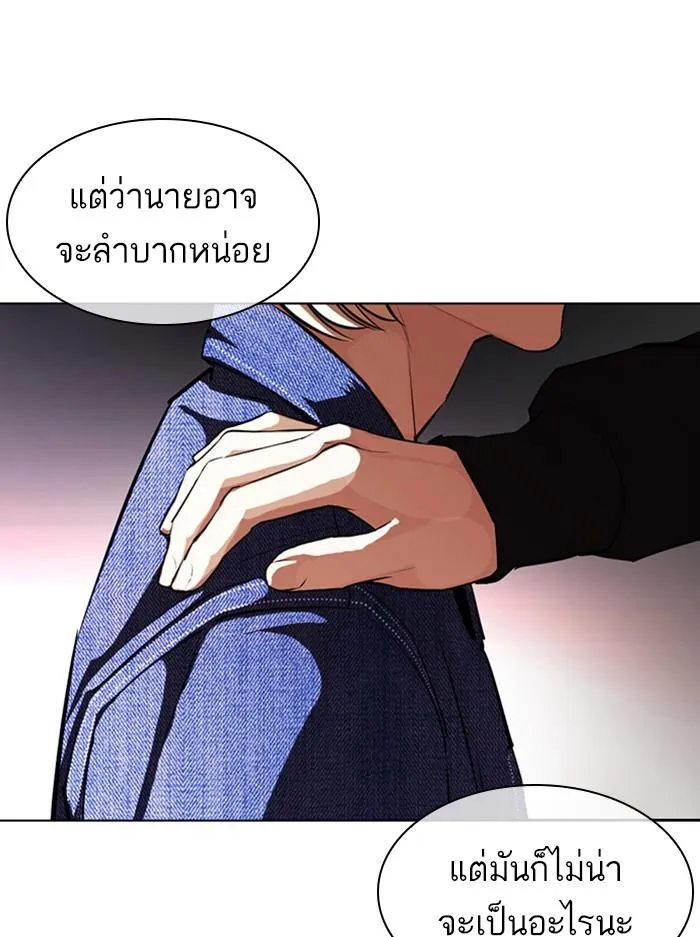 หน้า 182