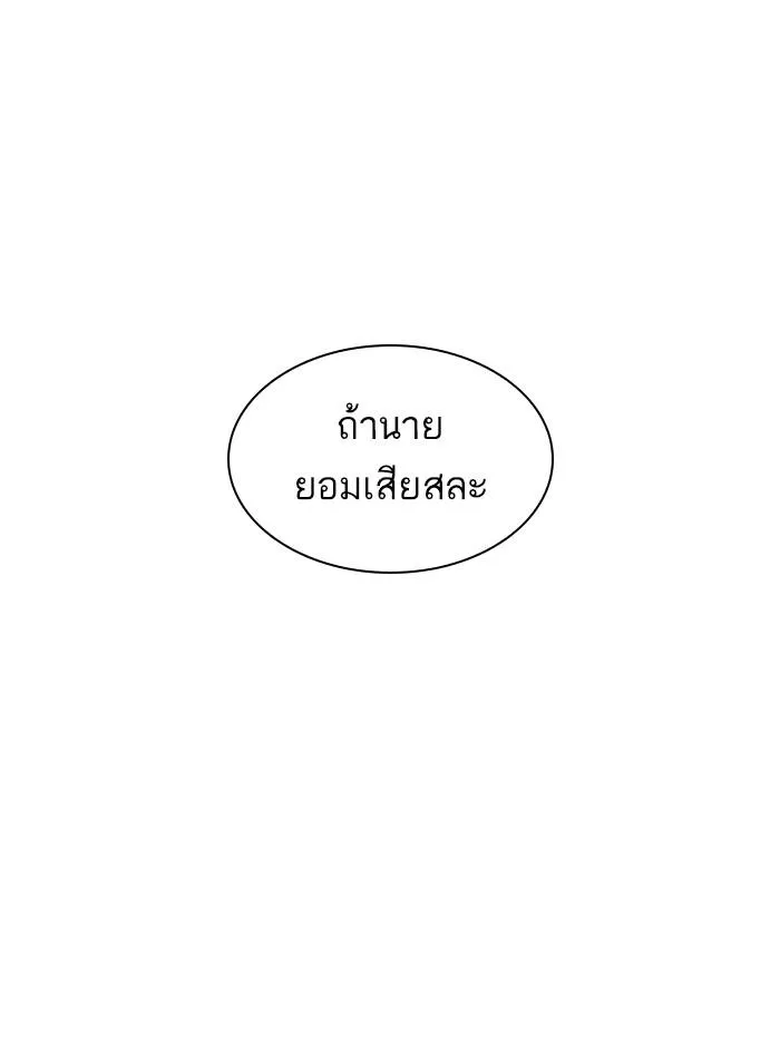 หน้า 187