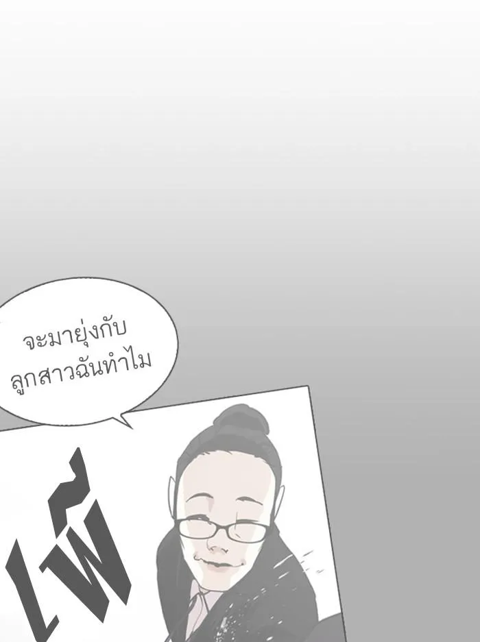 หน้า 191