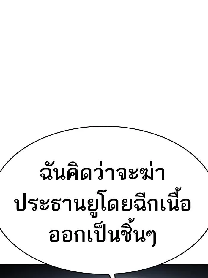 หน้า 203