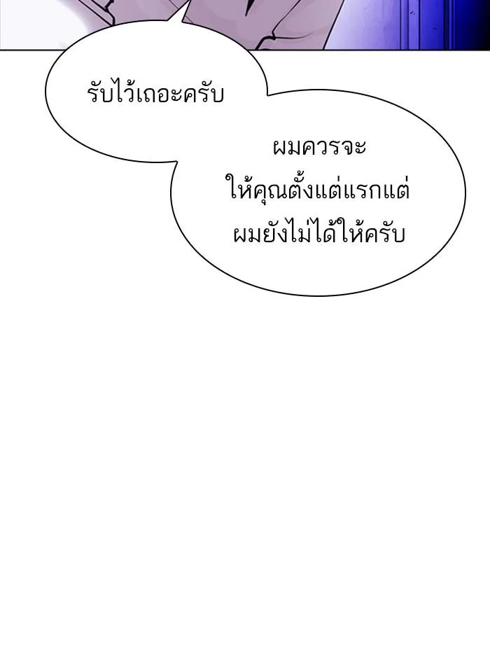 หน้า 207