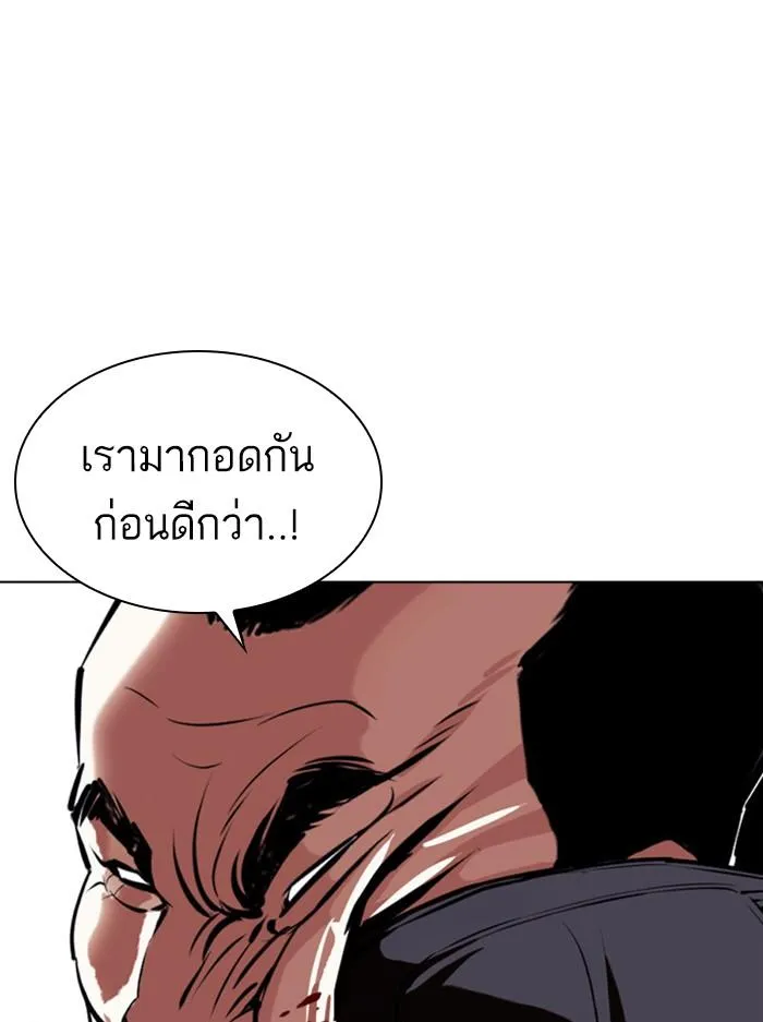 หน้า 216