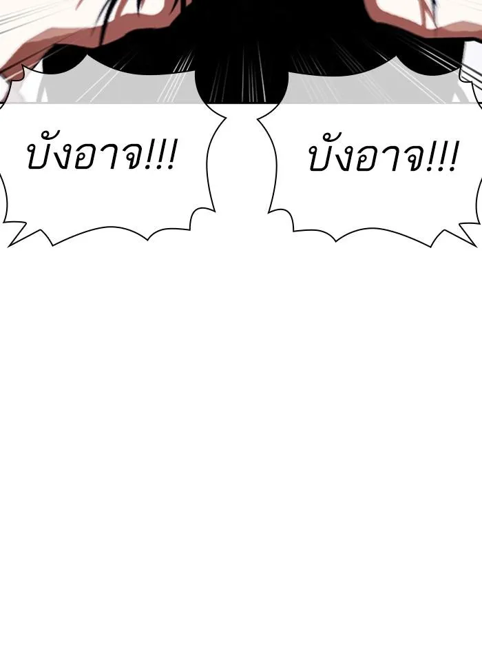 หน้า 221