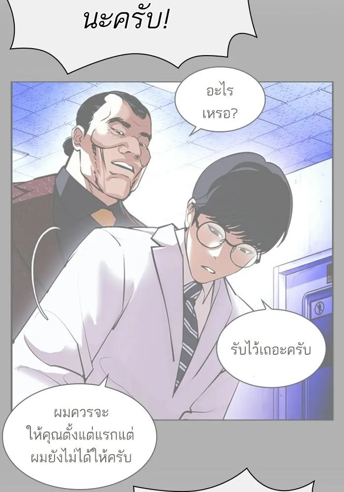 หน้า 50
