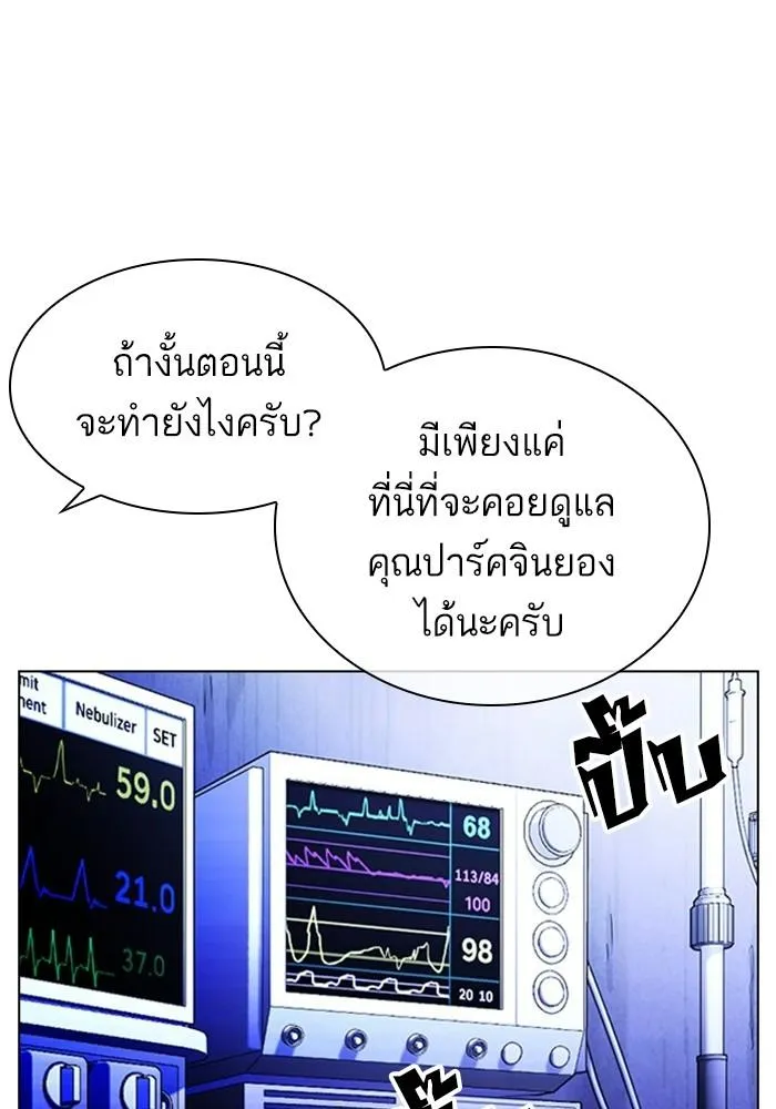 หน้า 67