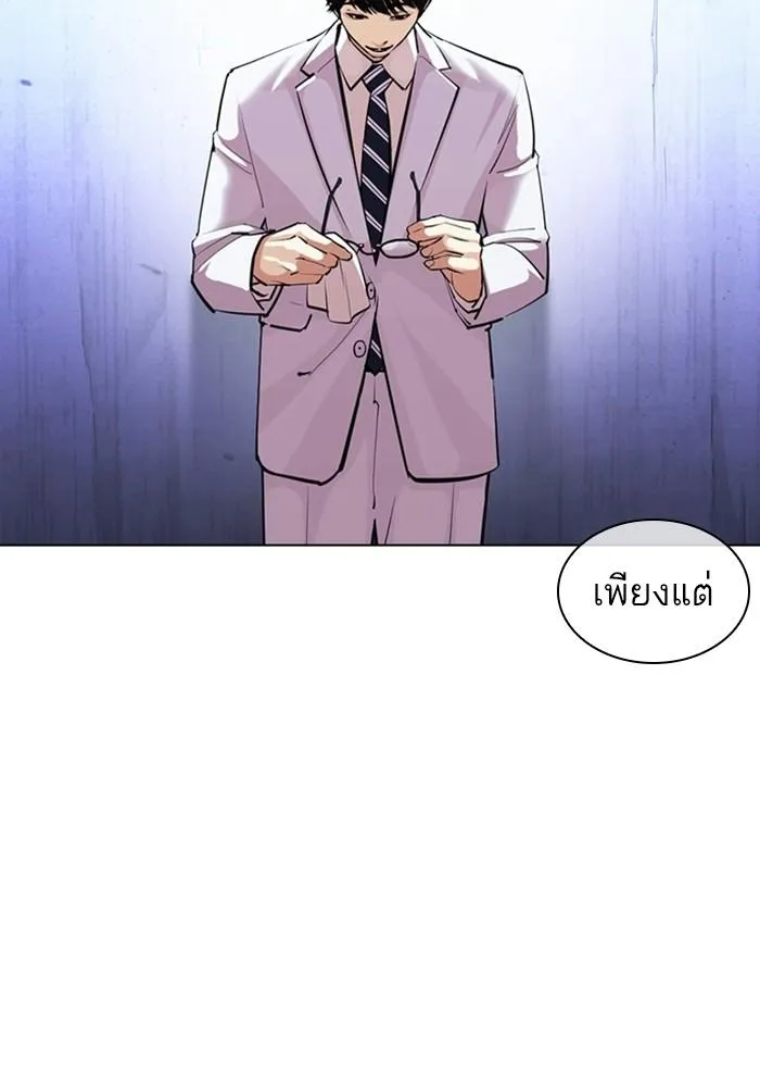 หน้า 73